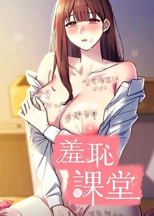 日漫《鬼灭之刃》最新封面